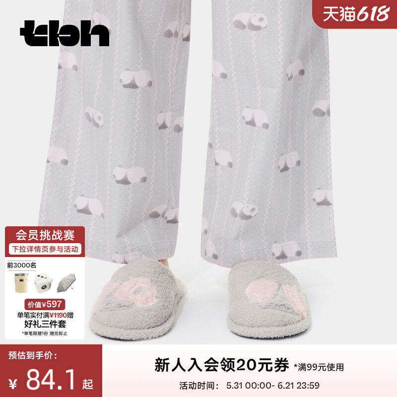 tbh野兽派家居熊猫嘭嘭毛绒拖鞋加厚保暖鞋子冬季可外穿家居鞋