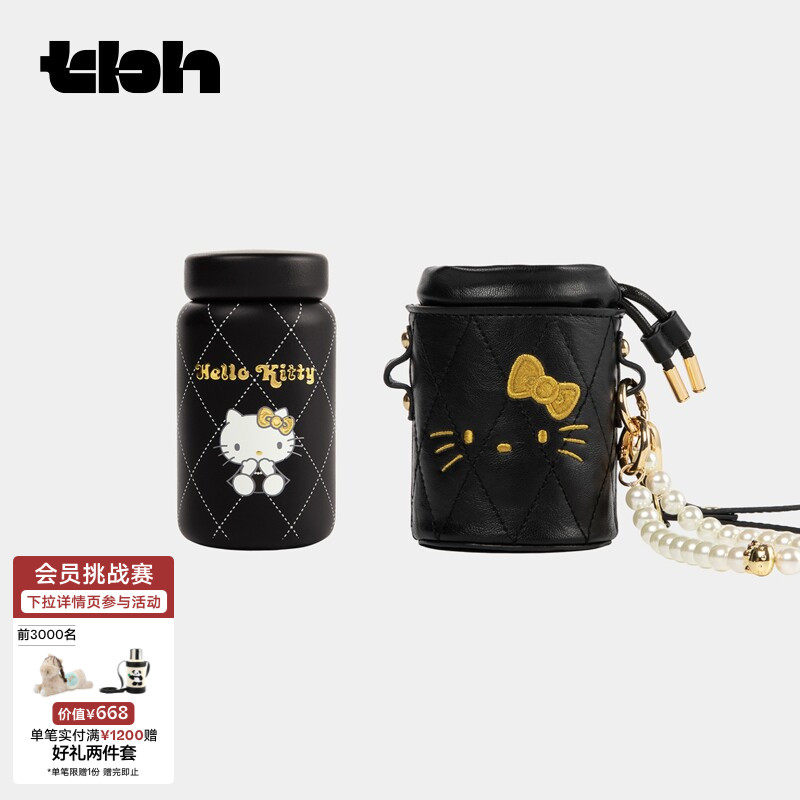 tbh野兽派家居Hello Kitty不锈钢保温杯口袋杯随身杯子礼物