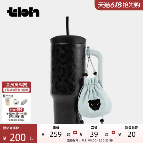 tbh野兽派巨无霸不锈钢保温杯