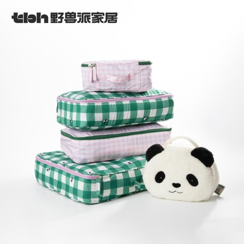 tbh野兽派家居洗漱包套装