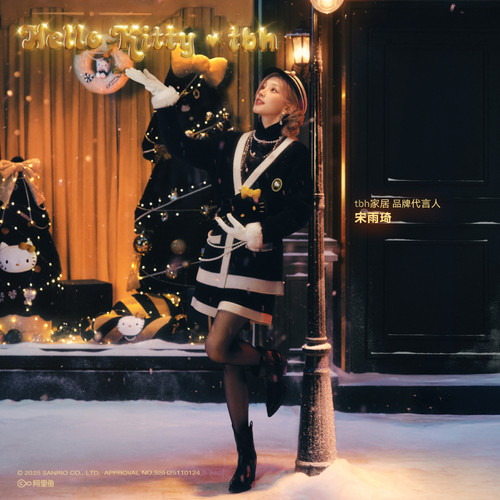 tbh野兽派羊绒羊毛针织开衫