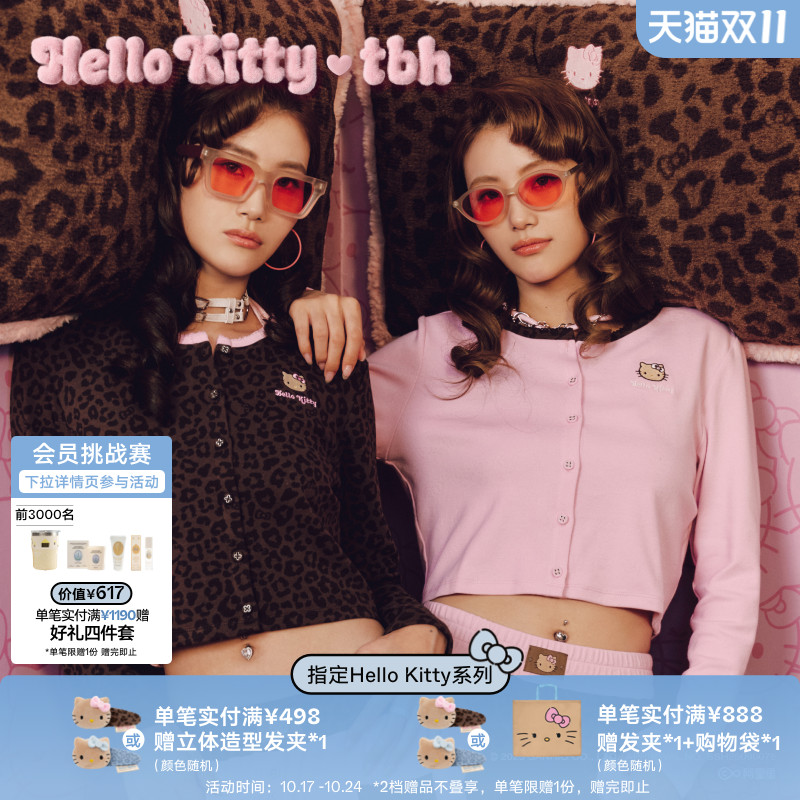 tbh野兽派弹力针织棉短款开衫