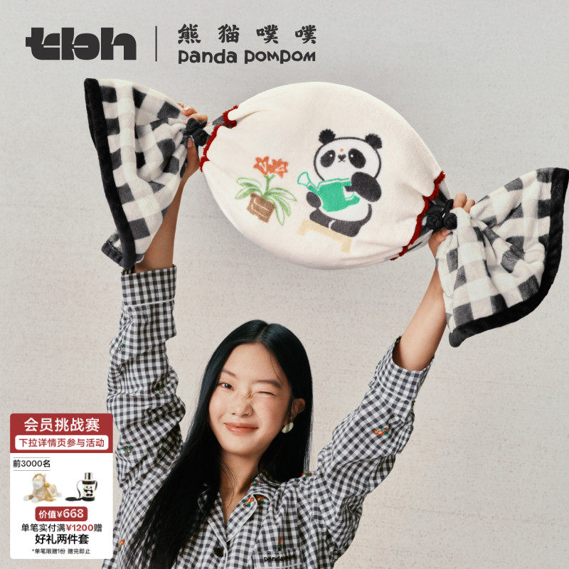 tbh野兽派家居熊猫噗噗二合一法兰绒毯/抱枕异形玩偶送人礼物