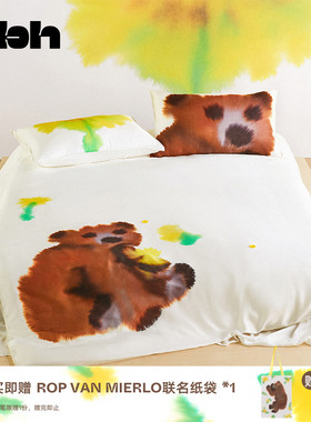 tbh野兽派家居ROP VAN MIERLO天丝床品套件夏季凉感床上四件套