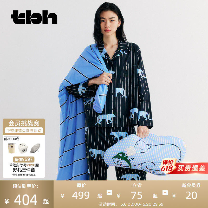 【明星同款】tbh野兽派家居天丝棉家居服套装女可外穿情侣睡衣