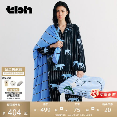 tbh野兽派家居天丝棉睡衣