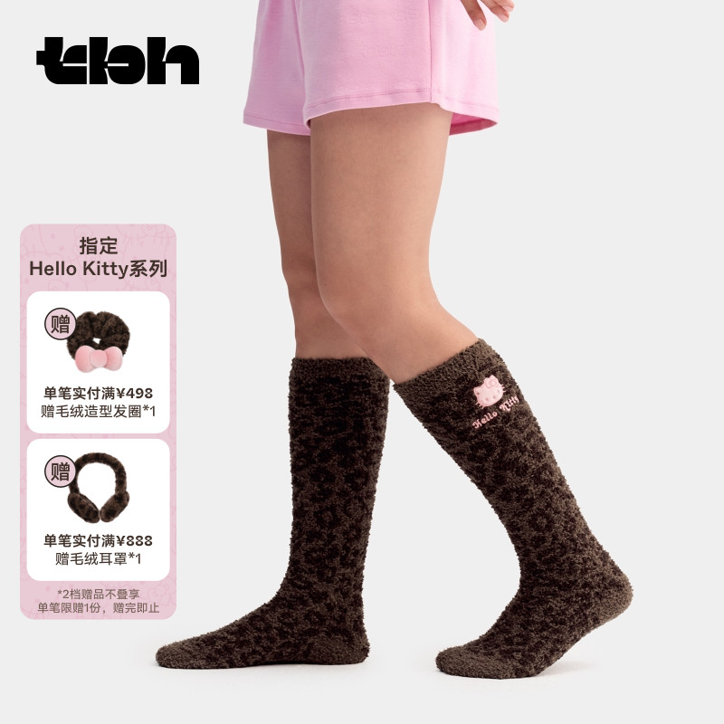 tbh野兽派毛绒堆堆袜子套装
