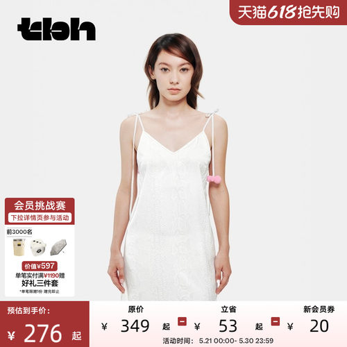tbh野兽派家居三丽鸥Hello Kitty星光缎吊带家居裙可外穿睡衣女夏