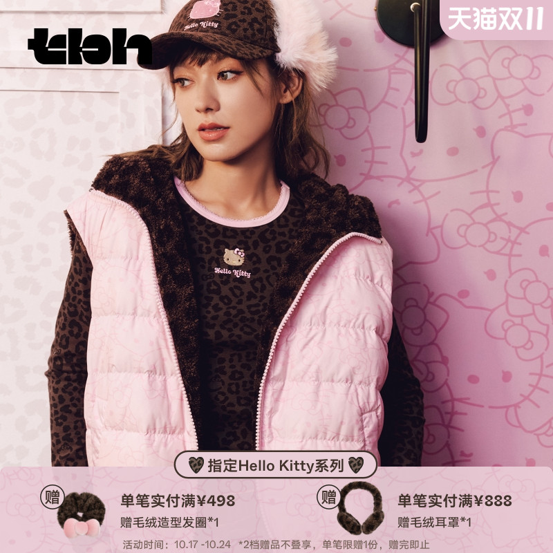 tbh野兽派连帽羽绒双面马甲