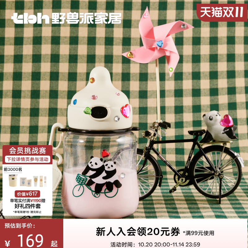 tbh野兽派家居熊猫嘭嘭雨琦同款随身奶瓶水壶大容量吸管杯女