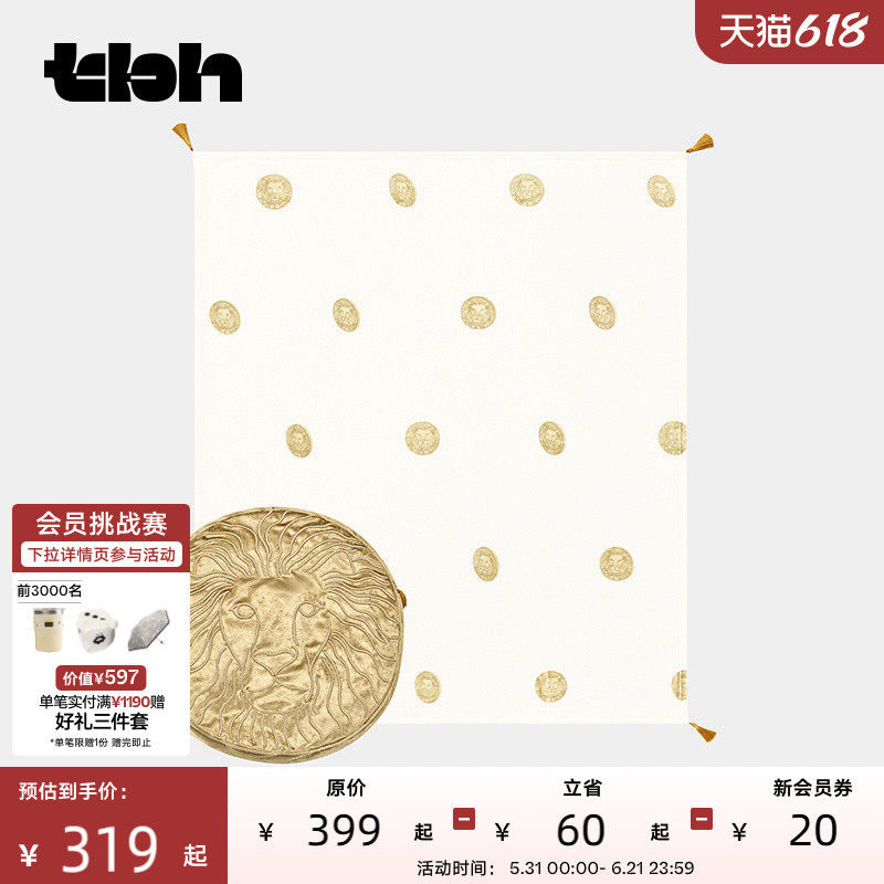 tbh野兽派家居都市野兽狮子二合一法兰绒毯/抱枕毯子车载靠垫