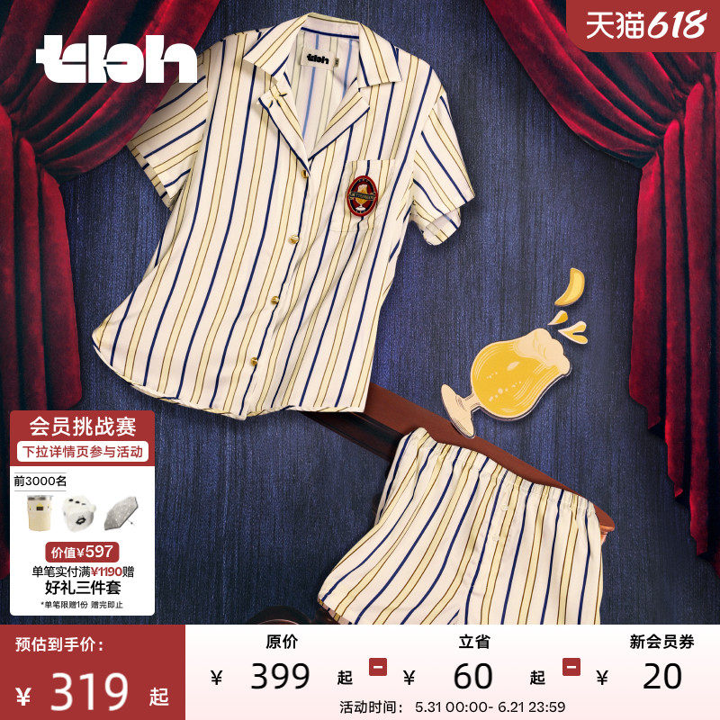 tbh野兽派家居哈利波特黄油啤酒星光缎家居服套装可外穿情侣睡衣