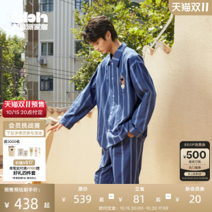 tbh野兽派家居都市野兽黑豹加厚全棉法兰绒家居服套装 可外穿睡衣