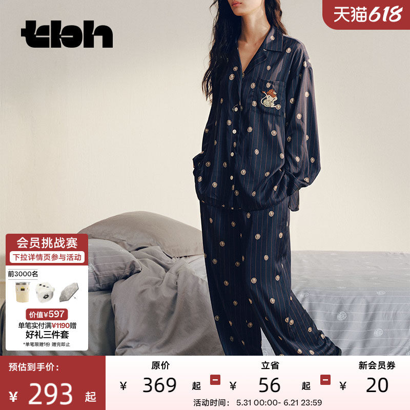 【明星同款】tbh野兽派家居星光缎家居服套装四季可外穿情侣睡衣