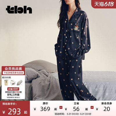 tbh野兽派家居星光缎家居服