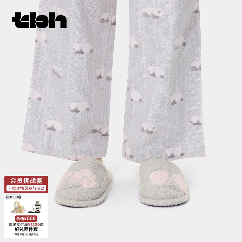 tbh野兽派家居熊猫噗噗毛绒拖鞋加厚保暖鞋子冬季可外穿家居鞋