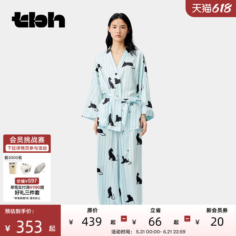 tbh野兽派家居都市野兽黑豹星光缎家居服晨袍家用男女浴袍套装