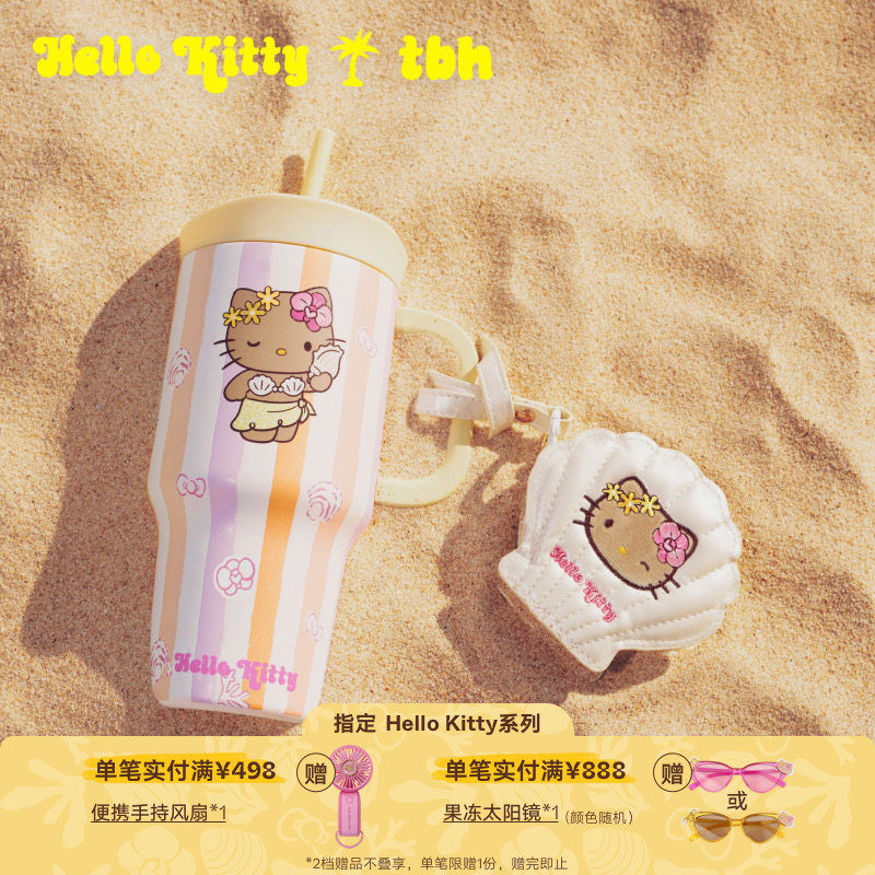 tbh野兽派家居Hello Kitty巨无霸不锈钢保温杯大容量水杯保冷杯