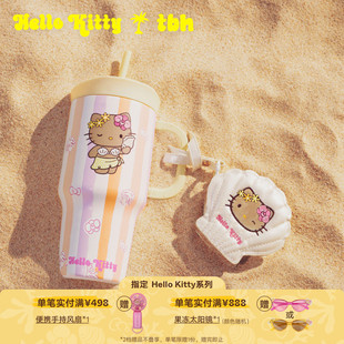 tbh野兽派家居Hello Kitty巨无霸不锈钢保温杯大容量水杯保冷杯