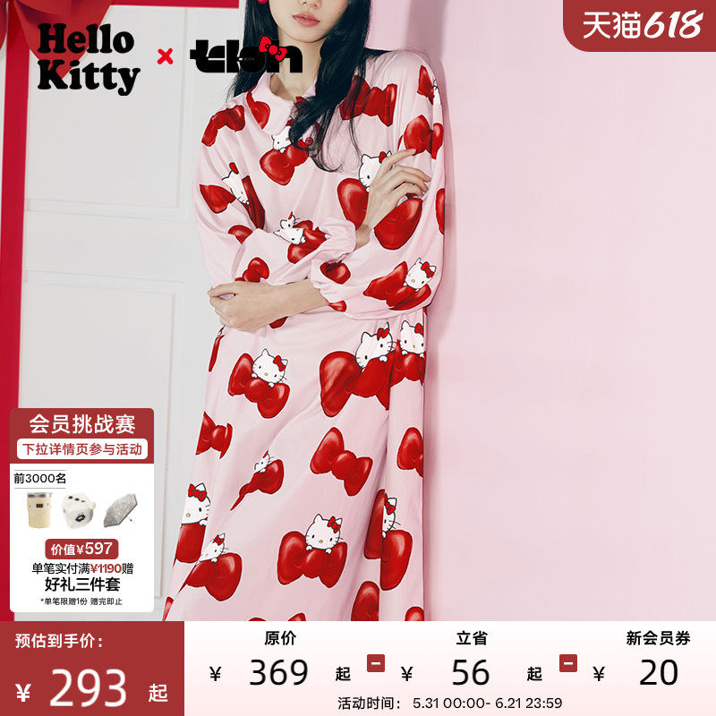 tbh野兽派家居三丽鸥Hello Kitty云绵绒家居睡裙四季可外穿睡衣女