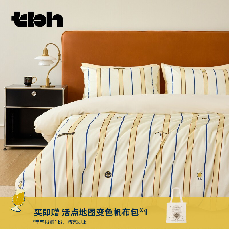 tbh野兽派家居床上四件套哈利·波特黄油啤酒全棉满绣床品套件