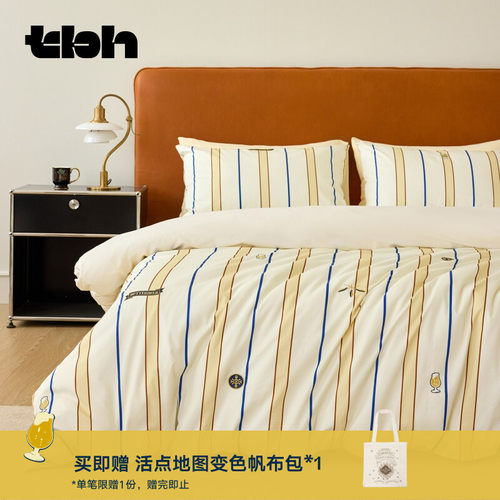 tbh野兽派全棉满绣床品套件
