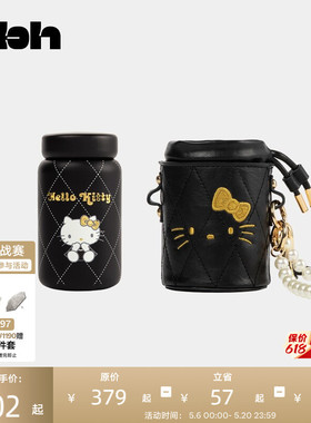 tbh野兽派家居Hello Kitty不锈钢保温杯口袋杯随身杯子送人礼物