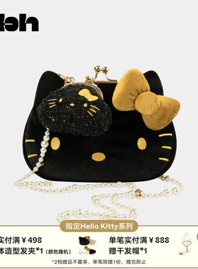 tbh野兽派家居三丽鸥Hello Kitty姐妹口金包便携斜挎包手机包