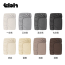 tbh野兽派家居重磅针织全棉床笠单件单双人四季 床罩床垫保护套