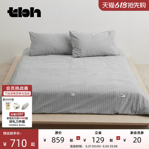 tbh野兽派全棉满绣色织四件套