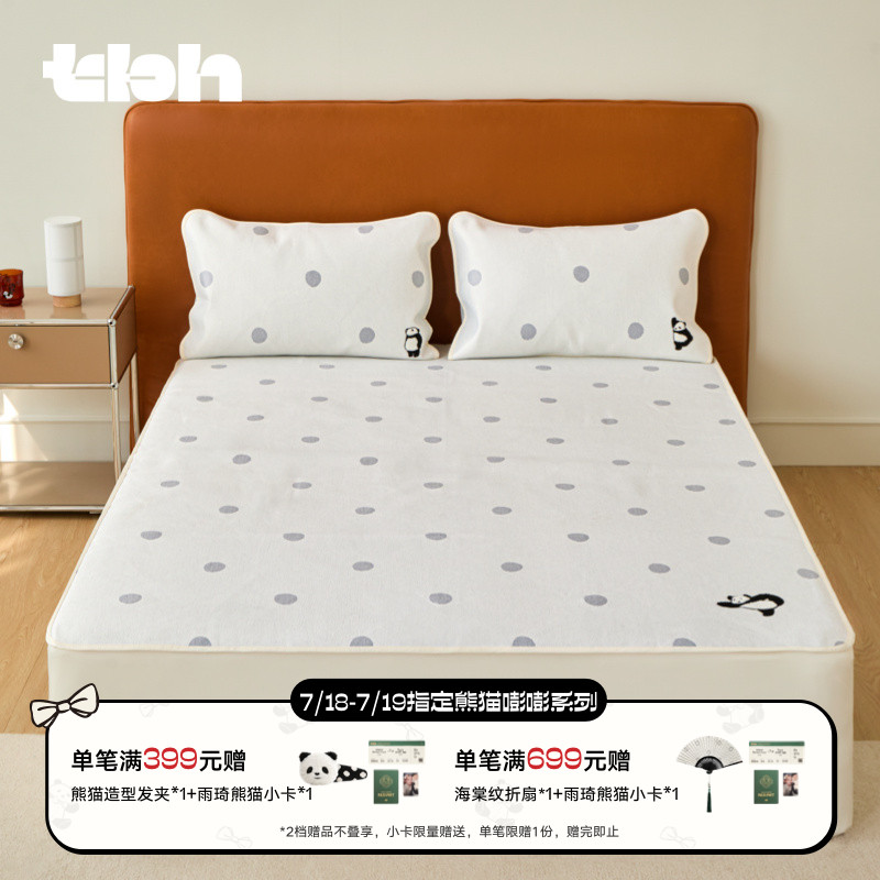tbh野兽派家居冰丝凉席