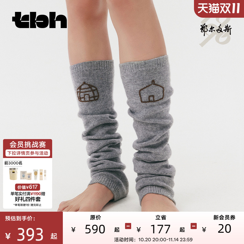 tbh野兽派家居X鄂尔多斯1980联名 羊绒羊毛刺绣针织袜套女款冬*