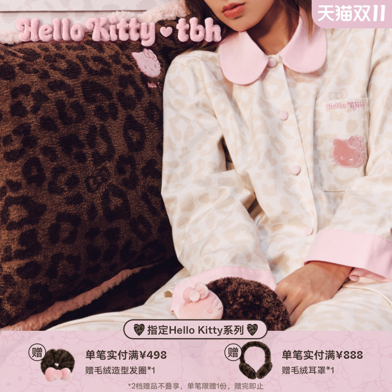 tbh野兽派加厚法兰绒家居服