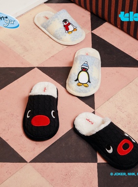 tbh野兽派家居Pingu合作系列针织绞花男女拖鞋室内居家保暖鞋子冬