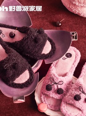 tbh野兽派家居Cherry Bomb系列毛绒拖鞋室内家居女款鞋子夏季凉拖