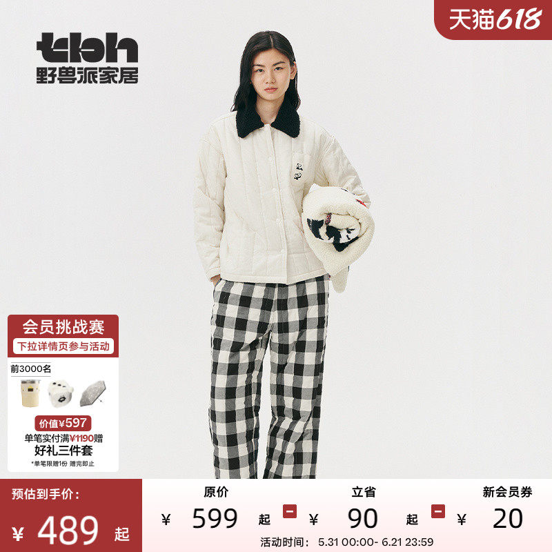 tbh野兽派家居熊猫嘭嘭加厚绗棉情侣家居服套装可外穿棉衣棉袄冬