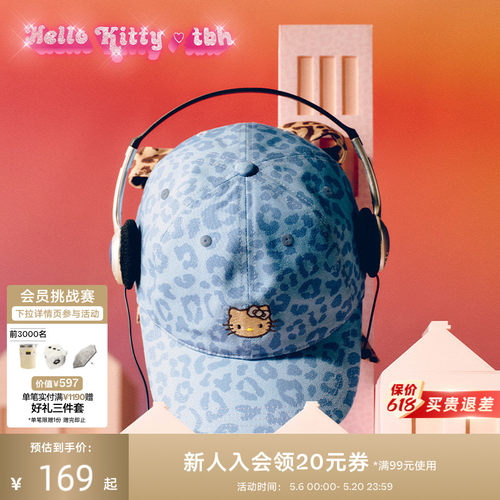 tbh野兽派蝴蝶结绑带鸭舌帽