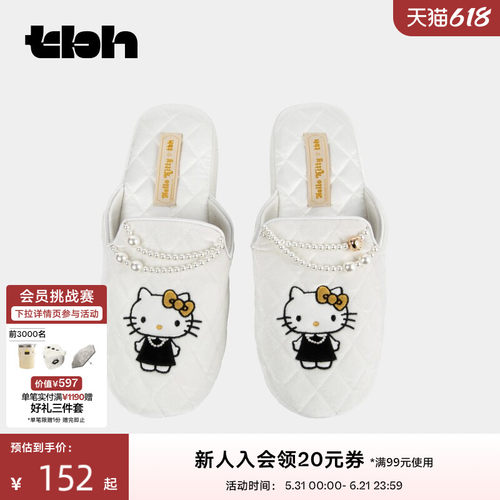 tbh野兽派丝绒刺绣拖鞋