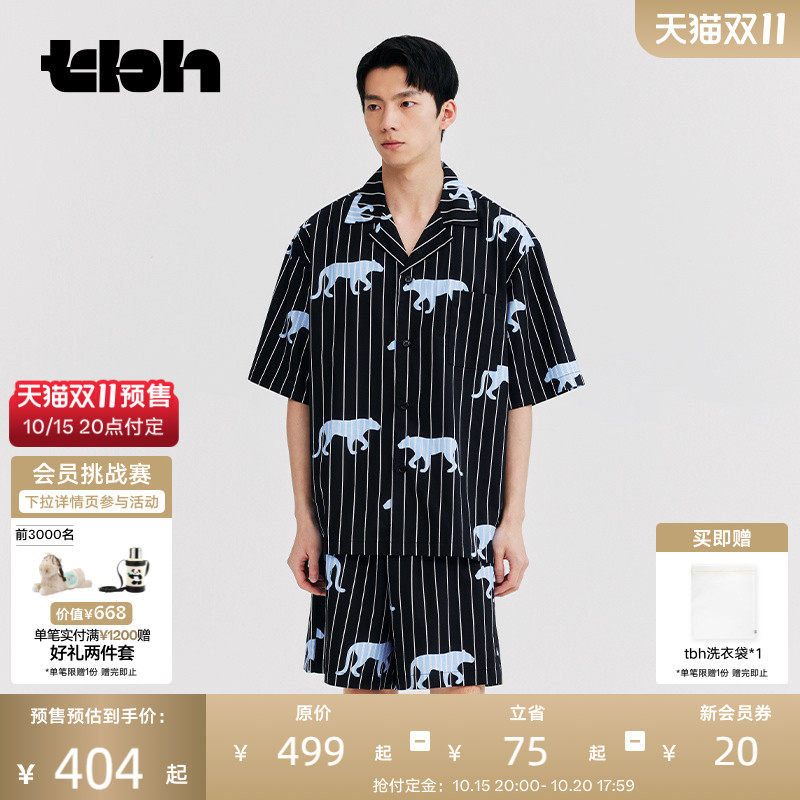 tbh野兽派家天丝棉条纹家居服套装女四季可外穿情侣睡衣男