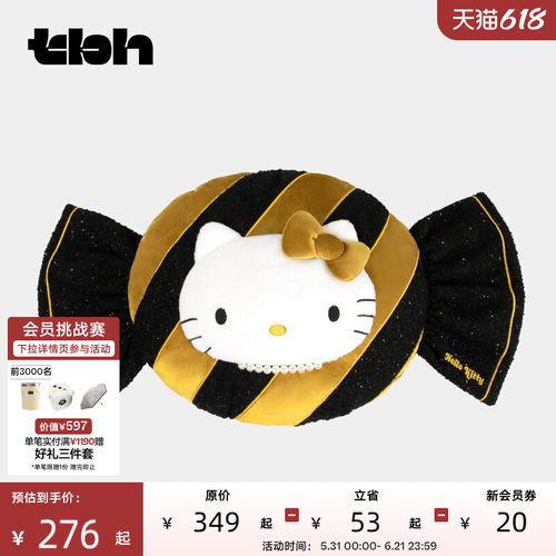 tbh野兽派糖果圆形抱枕