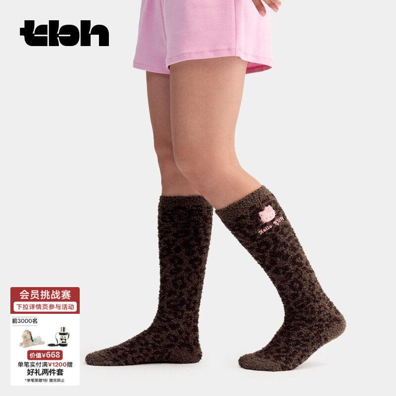 tbh野兽派家居三丽鸥Hello Kitty毛绒堆堆袜加厚保暖地板袜长筒袜