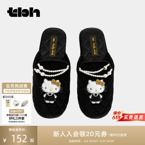 tbh野兽派丝绒刺绣拖鞋