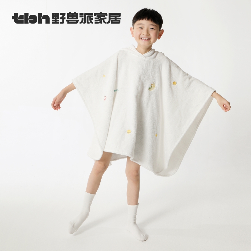 野兽派家居小王子全棉儿童浴袍