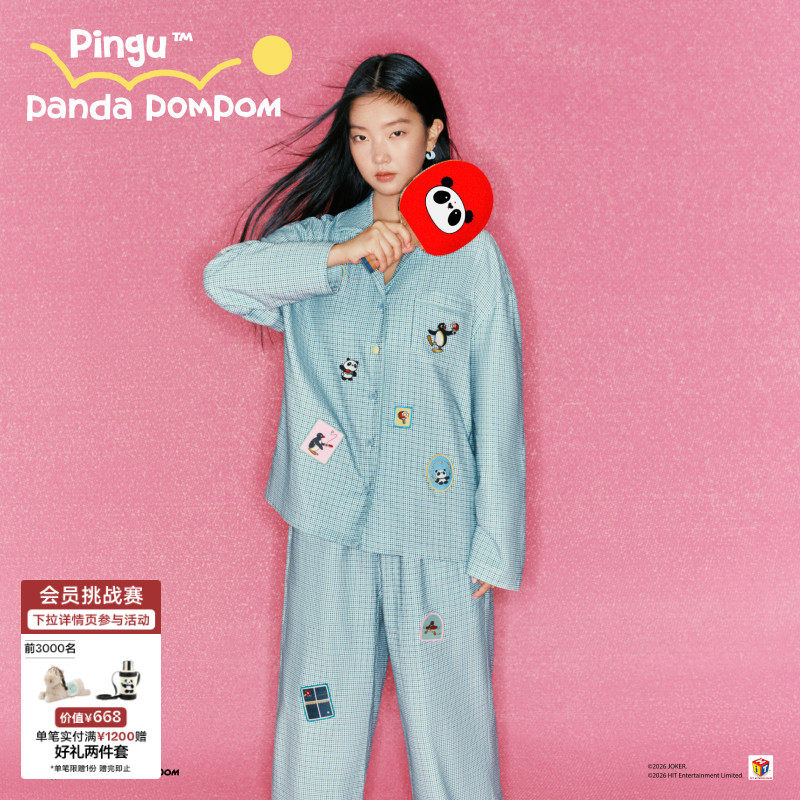 tbh野兽派家居PIN!POM! 系列磨毛棉徽章绣家居服套装可外穿睡衣