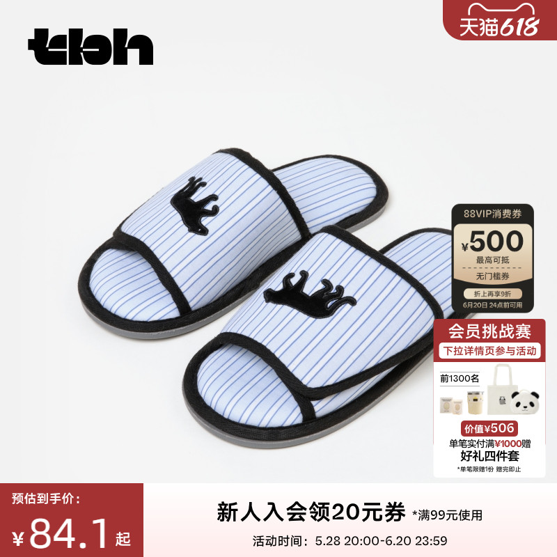 tbh野兽派家居可调节男女拖鞋室内居家情侣鞋子可外穿一字拖