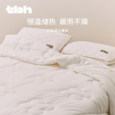 tbh野兽派家居防螨抗菌澳洲羊毛被