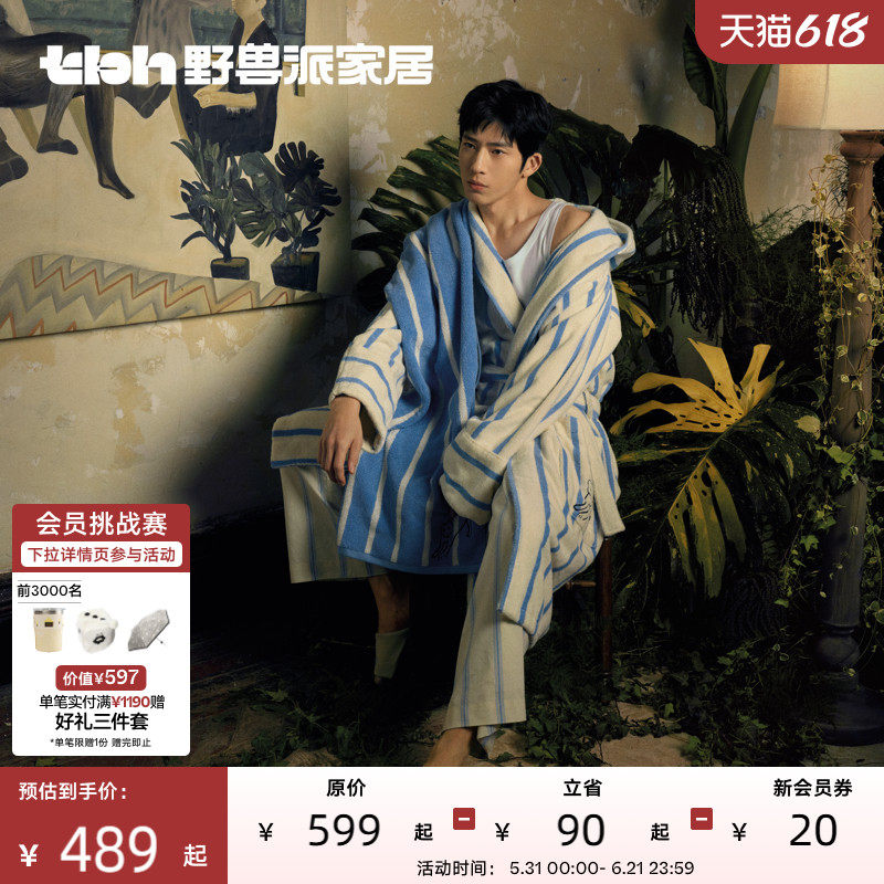 tbh野兽派家居井柏然同款蓝白条纹浴袍全棉成人四季浴衣