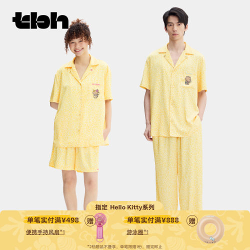 tbh野兽派星光缎家居服