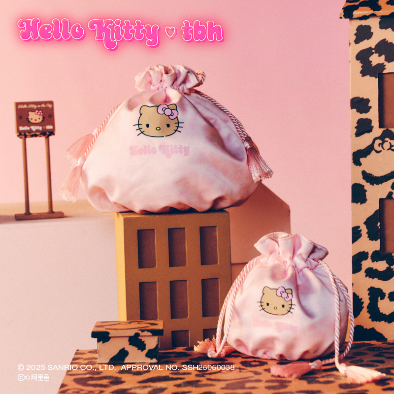 tbh野兽派家居旅行抽绳袋套装