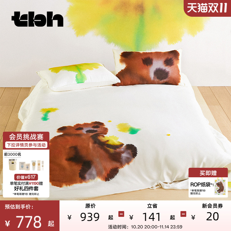 tbh野兽派家居印花套件